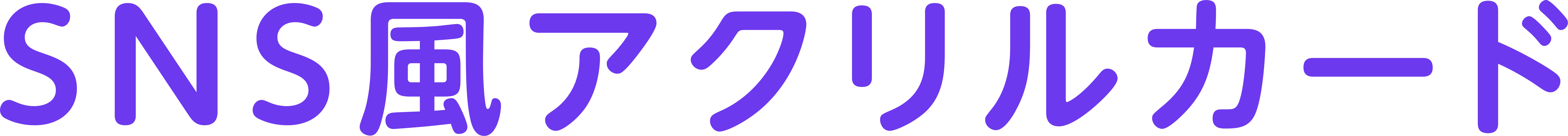 nakami