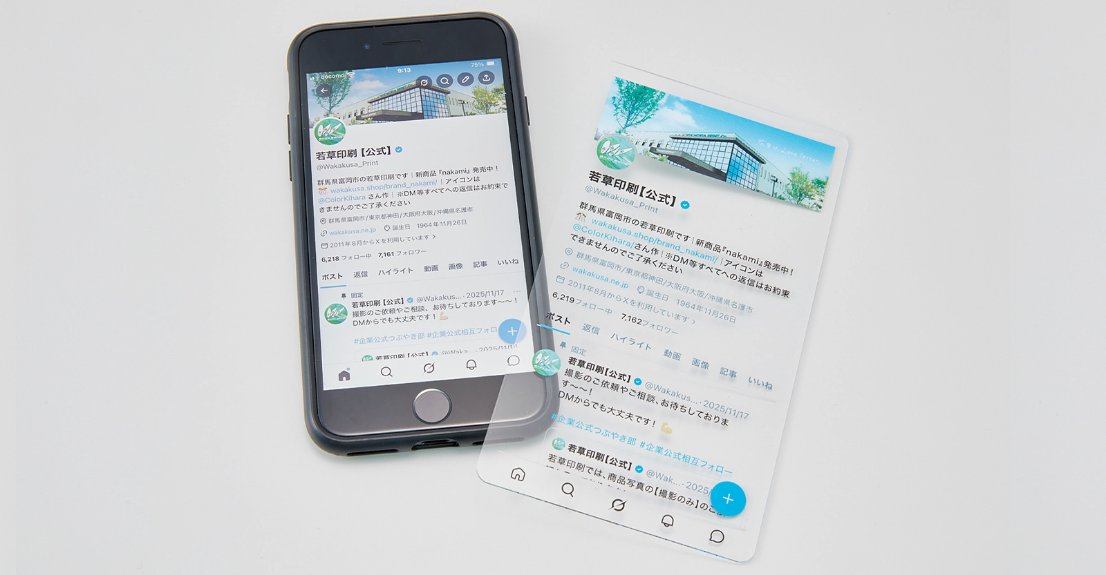 イメージ