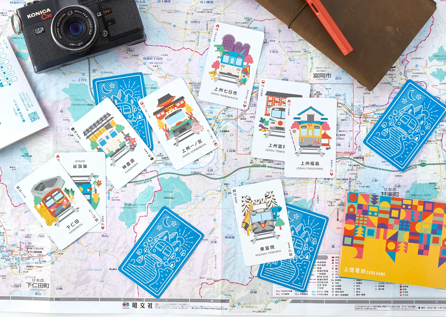 上信電鉄カードゲーム