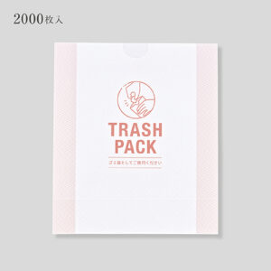 卓上使い捨てゴミ袋 2000枚入