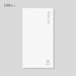 使い捨てマスクケース 白 100枚入