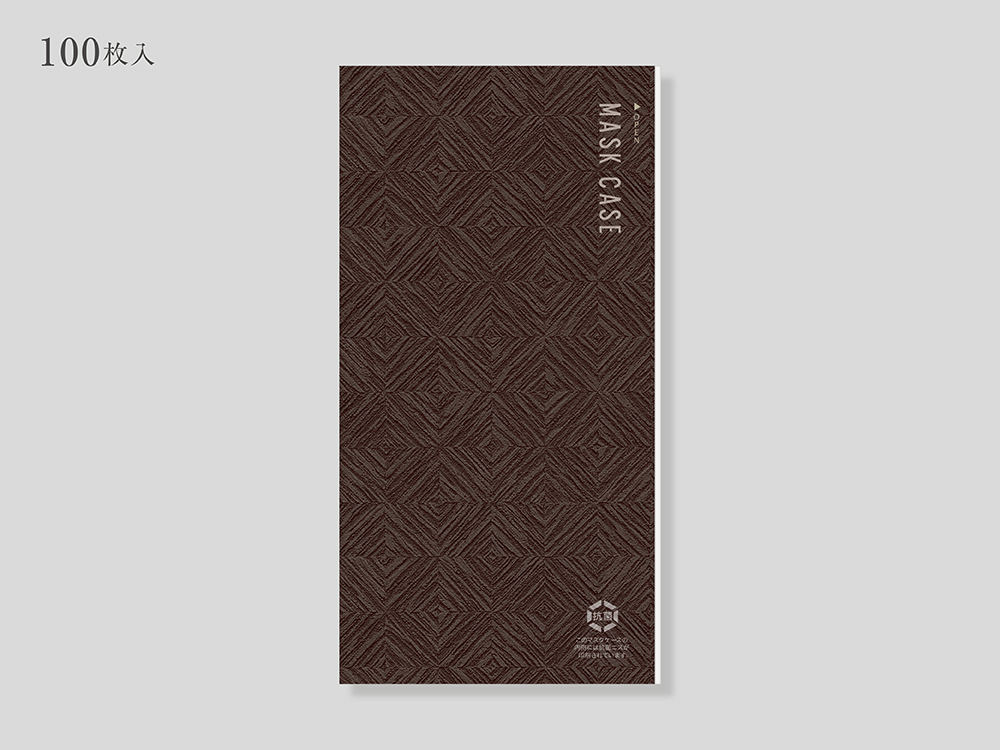 使い捨てマスクケース ダーク 100枚入 - 画像 (2)