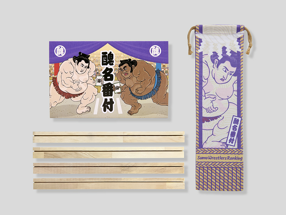 醜名番付 スタンド&巾着セット - 画像 (2)