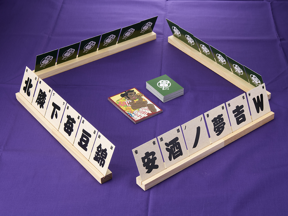 醜名番付 スタンド&巾着セット - 画像 (3)