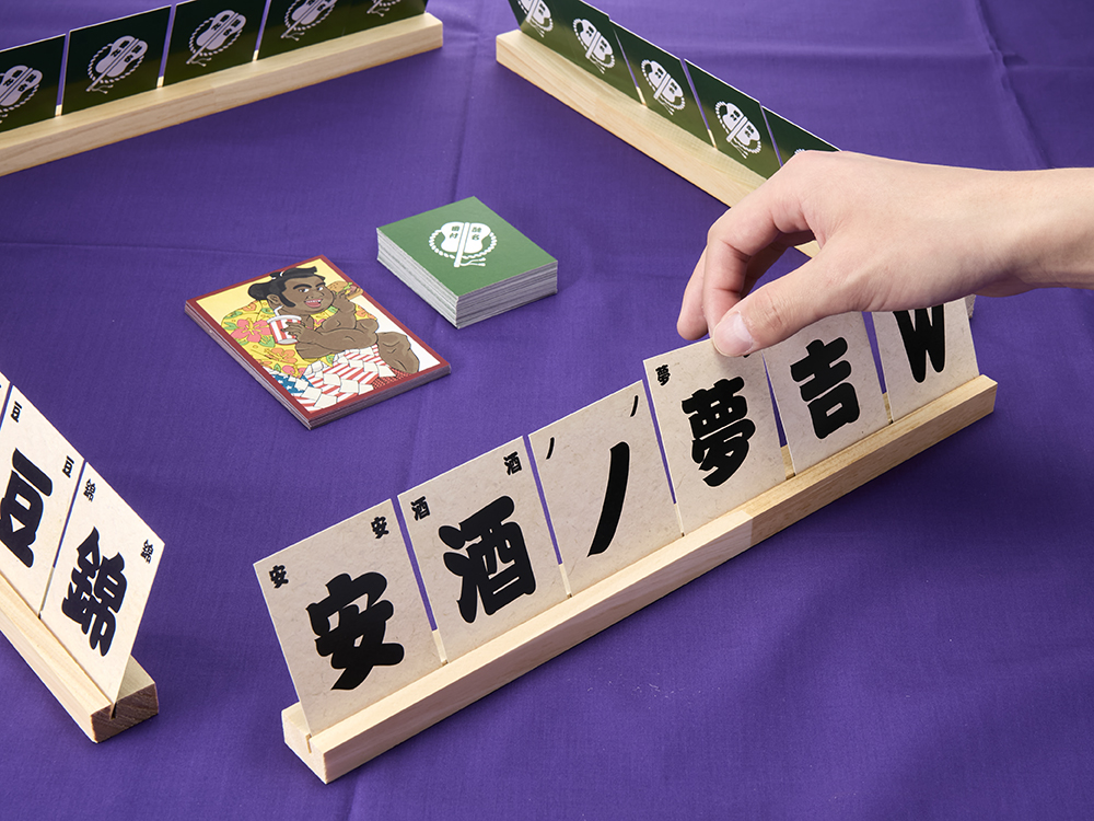 醜名番付 スタンド&巾着セット - 画像 (5)