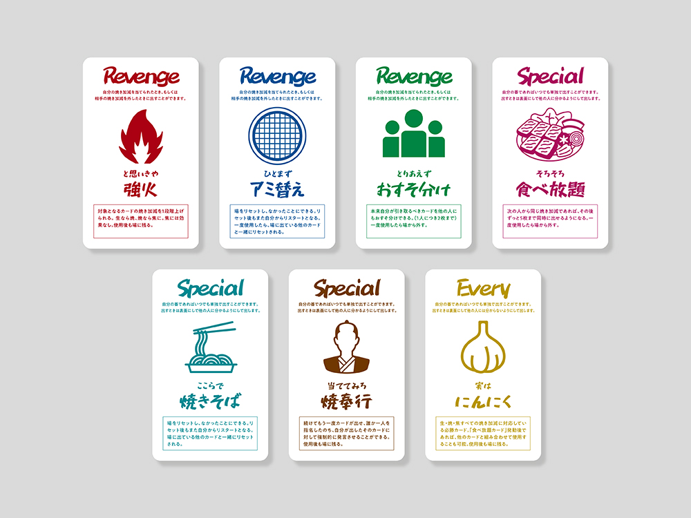 THE GRILL33% - 画像 (6)