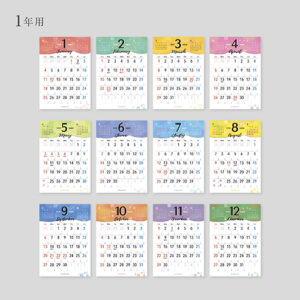 大きさで存在感をアピールしてくるタイプのB1カレンダー〈1年用〉