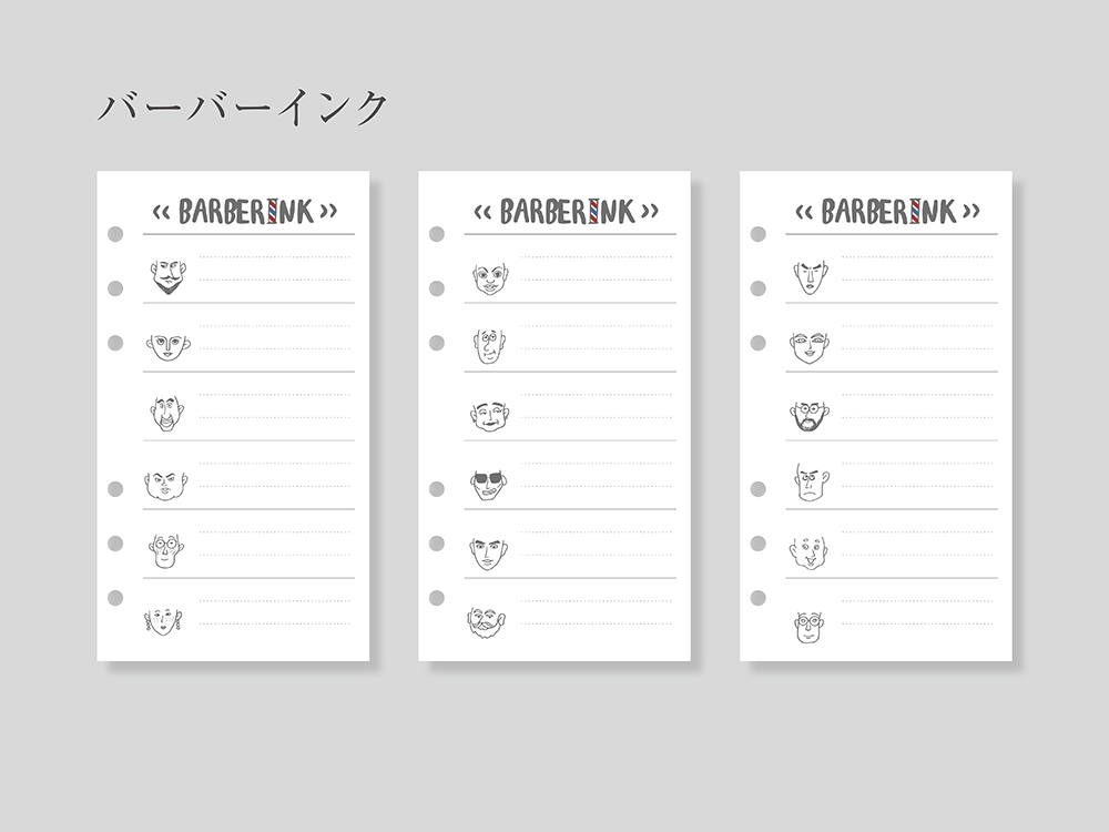 nakami 迷える3シリーズセット - 画像 (7)