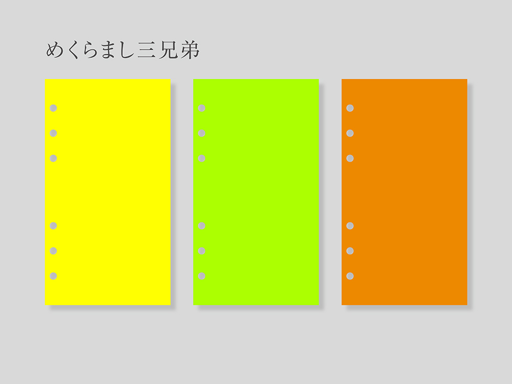 nakami 迷える3シリーズセット - 画像 (8)