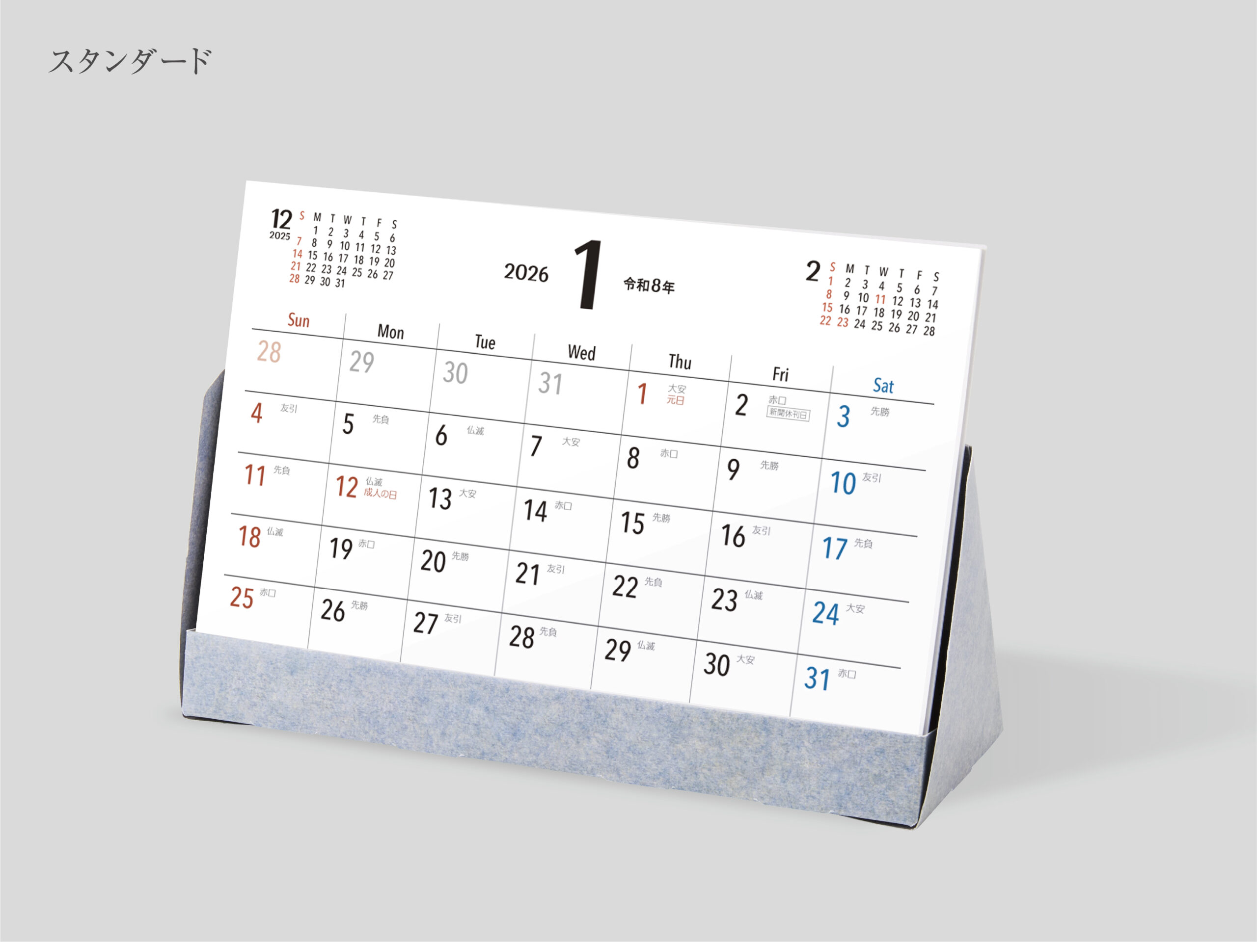 カード式卓上カレンダー ペパカレ - 画像 (4)