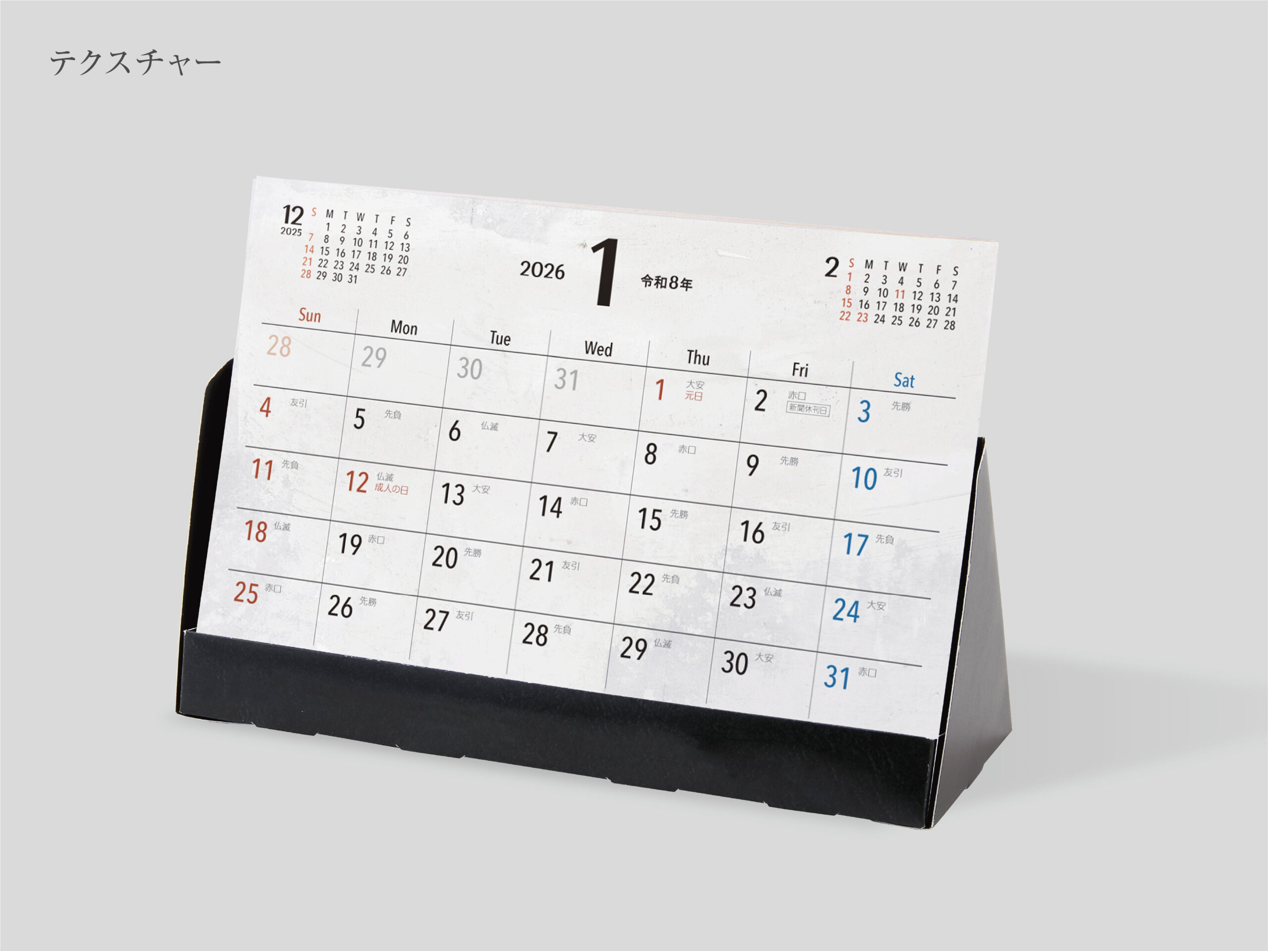 カード式卓上カレンダー ペパカレ - 画像 (6)