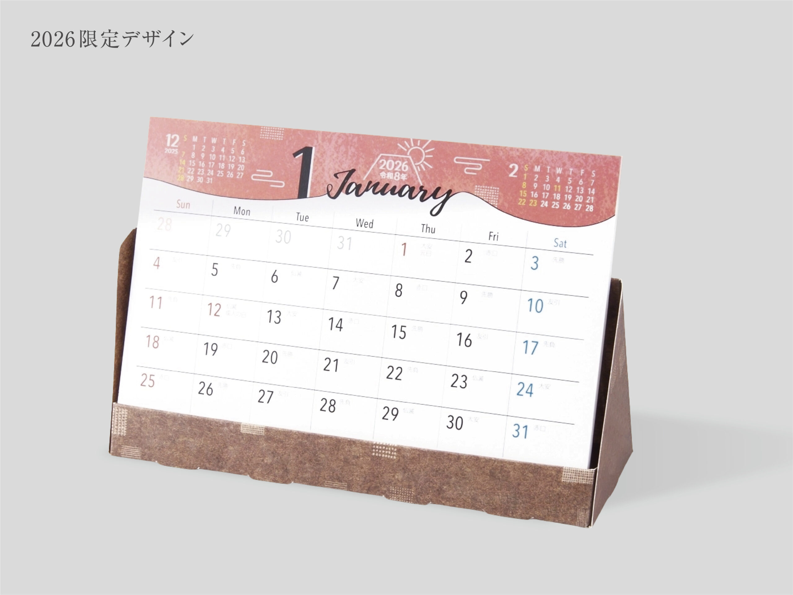 カード式卓上カレンダー ペパカレ - 画像 (2)