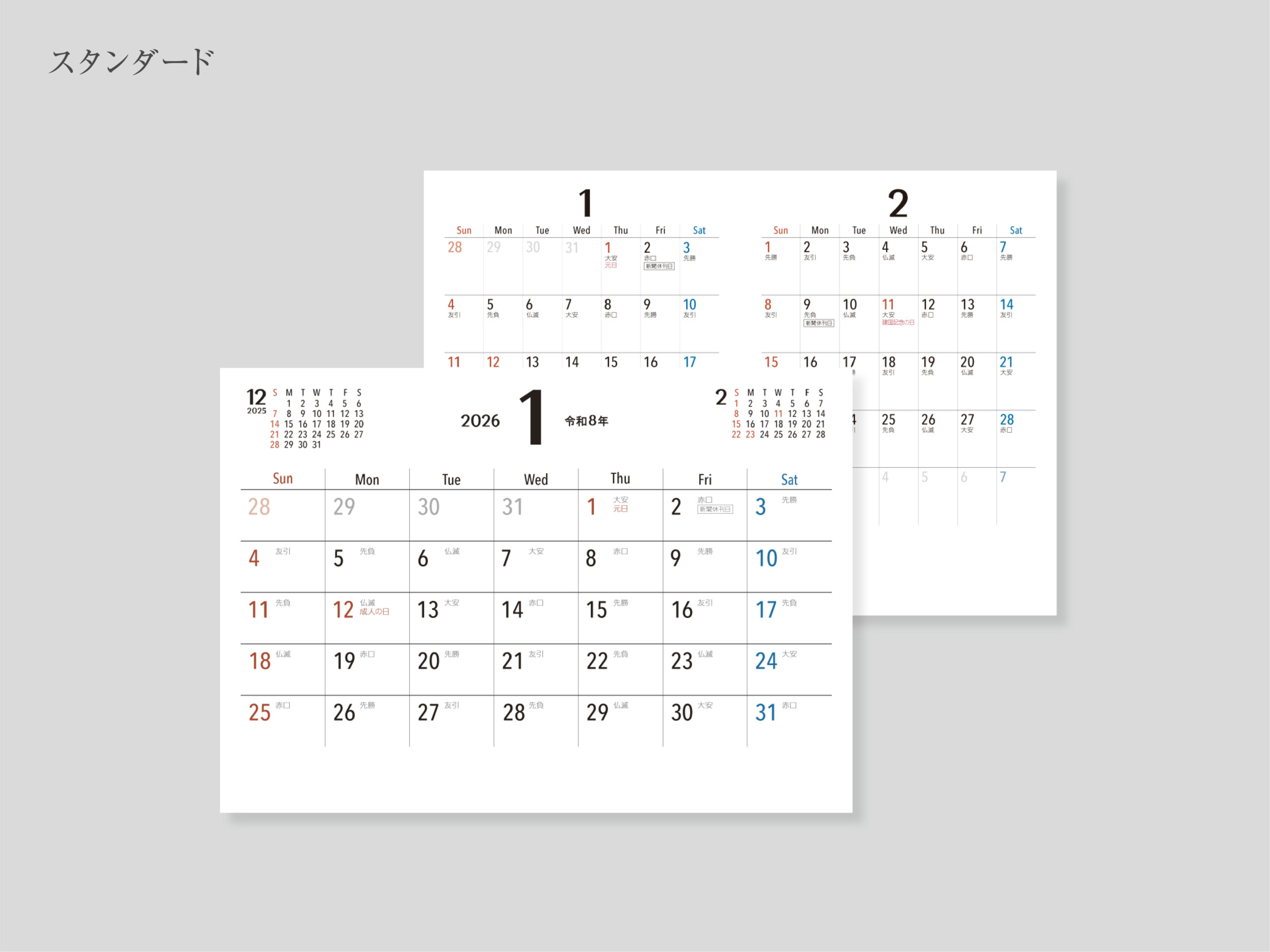 カード式卓上カレンダー ペパカレ - 画像 (5)