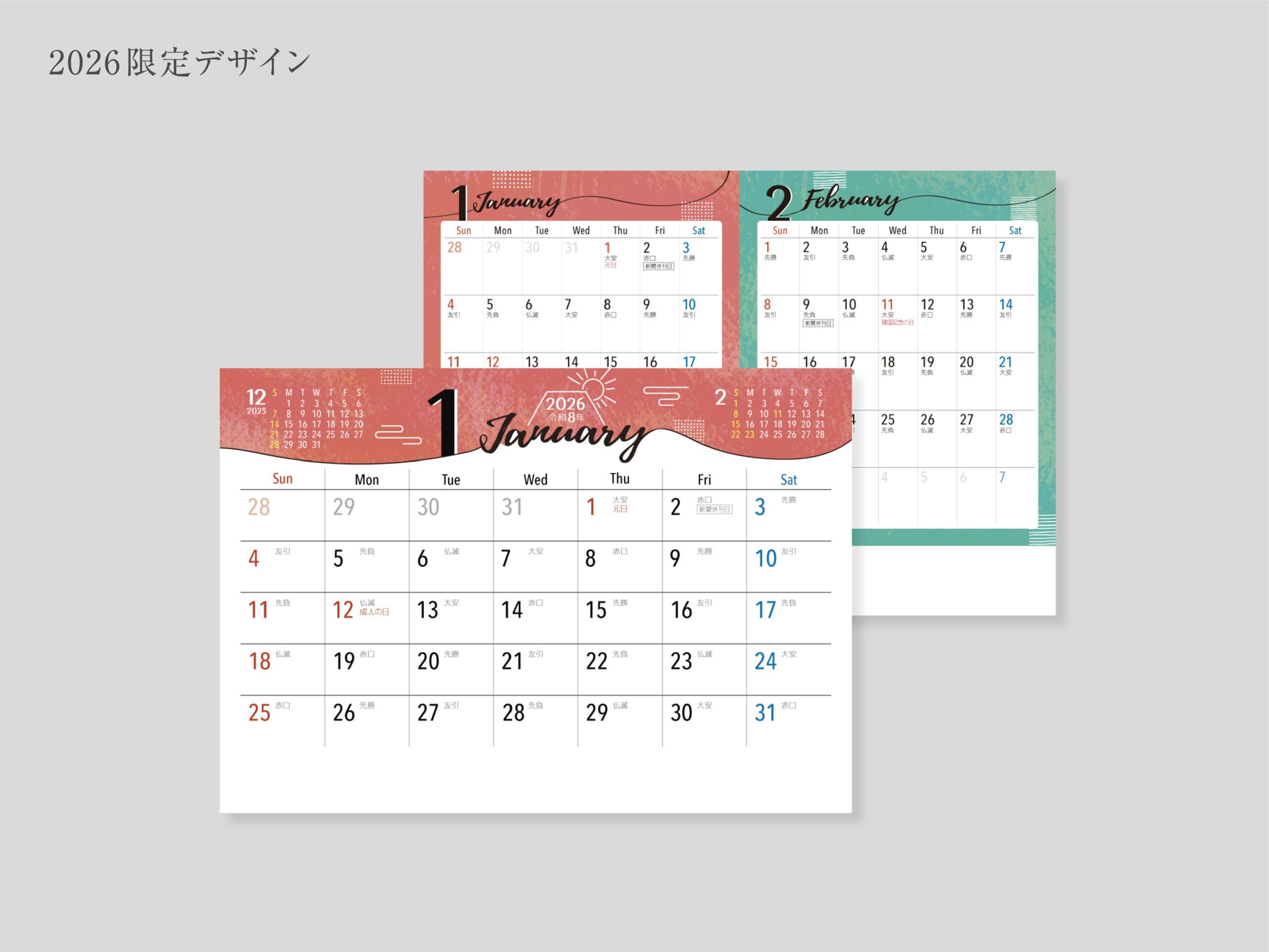 カード式卓上カレンダー ペパカレ - 画像 (3)