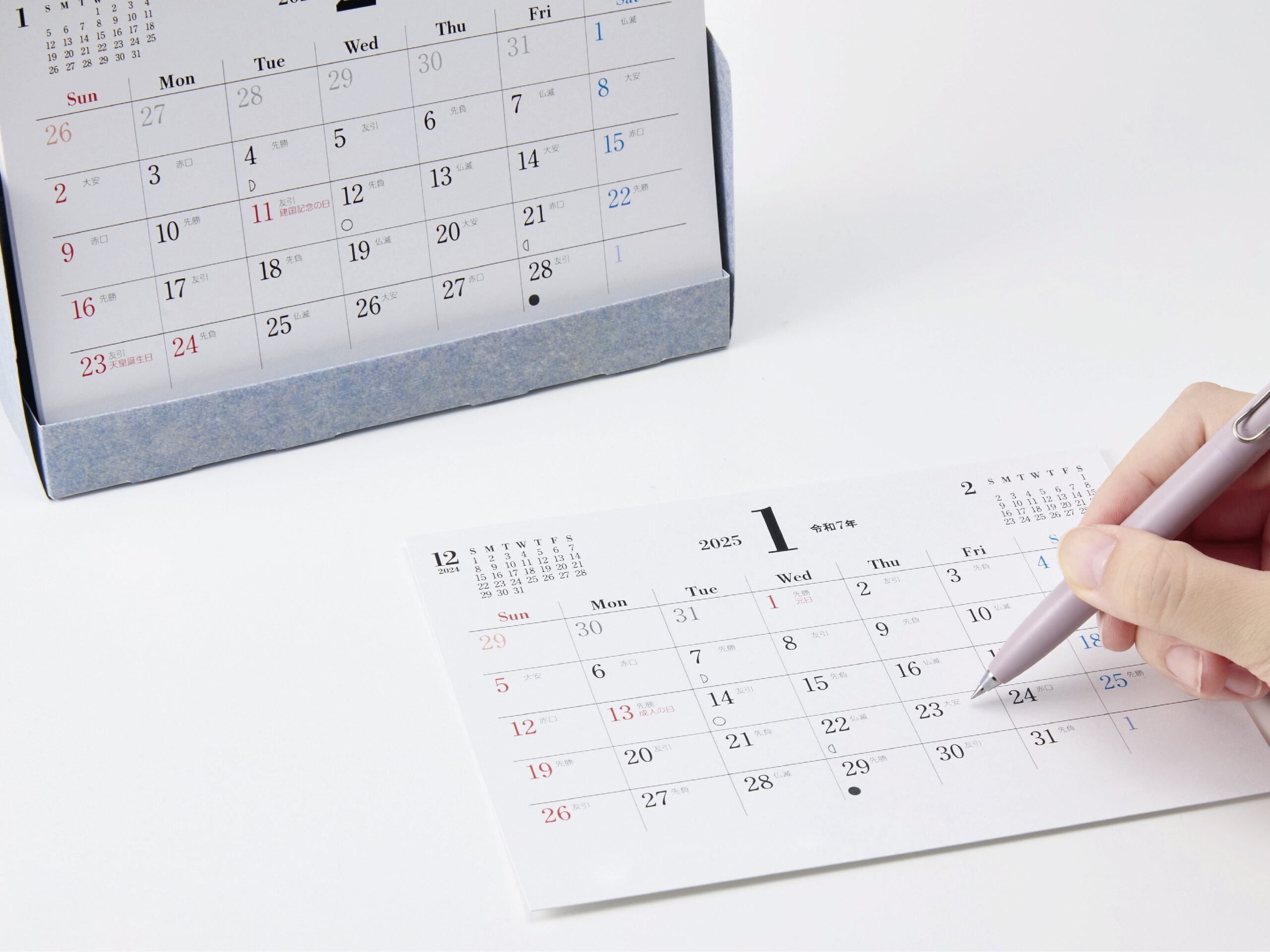 カード式卓上カレンダー ペパカレ - 画像 (9)