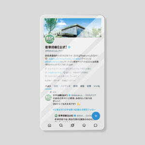 SNS風アクリルカード