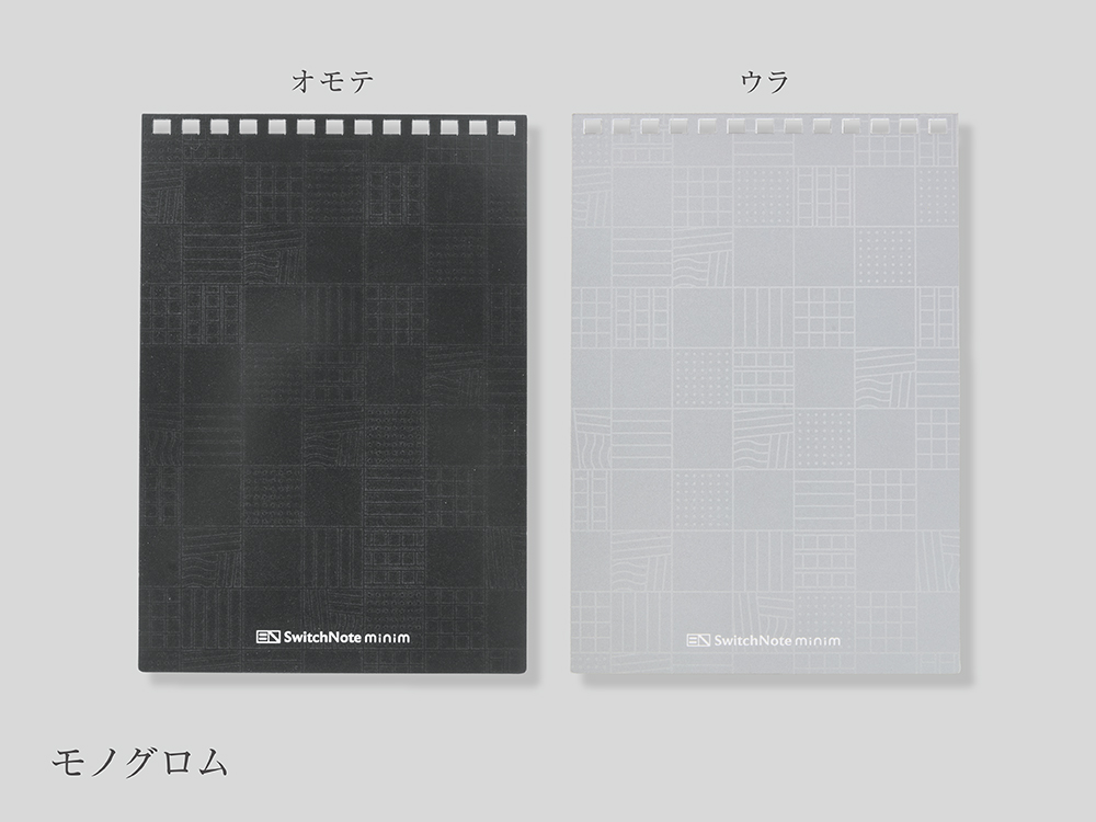 SwitchNote minim ダブル - 画像 (6)